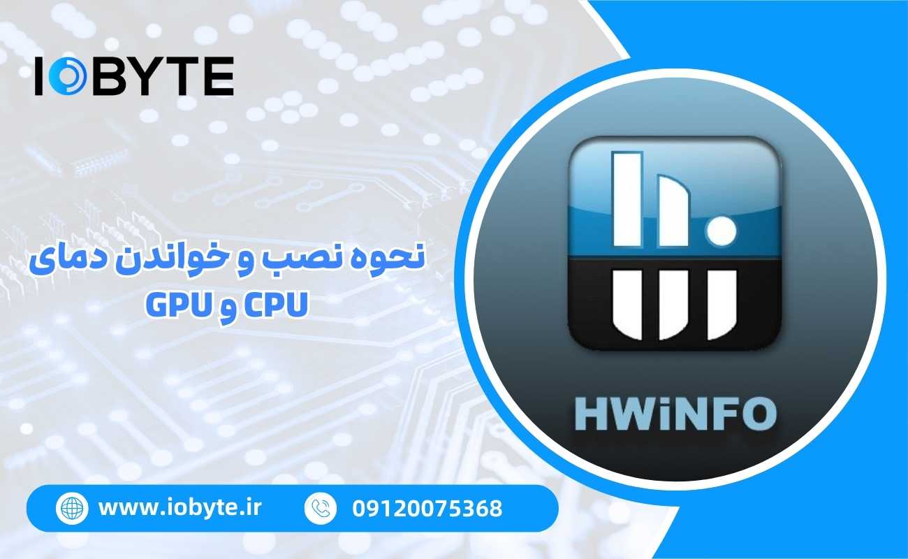 نحوه نصب و خواندن دمای CPU و GPU