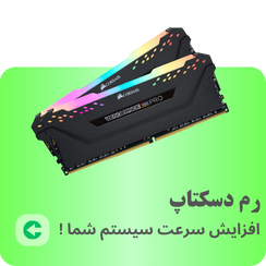 رم