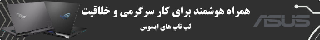 همراه هوشمند کار سرگرمی و خلاقیت