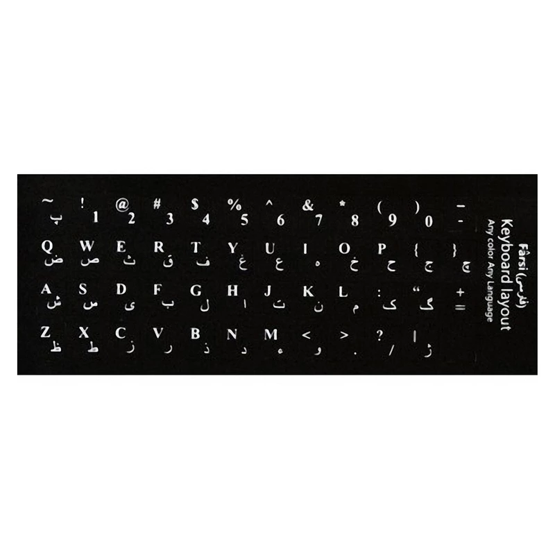 2164194 برچسب حروف فارسی کیبورد طرح چرم - تصویر 1