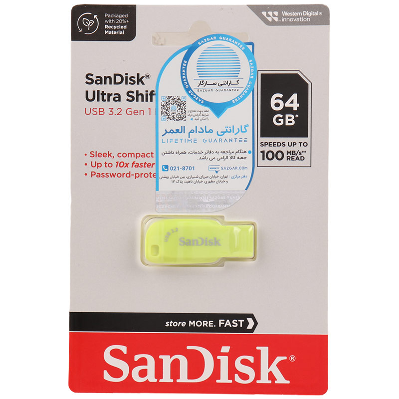 1717975196_losdglxvy فلش 64 گیگ سن دیسک Sandisk Ultra Shift USB3.2